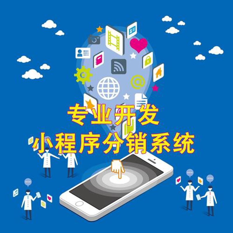 软件定制开发引领湖南企业数字化转型