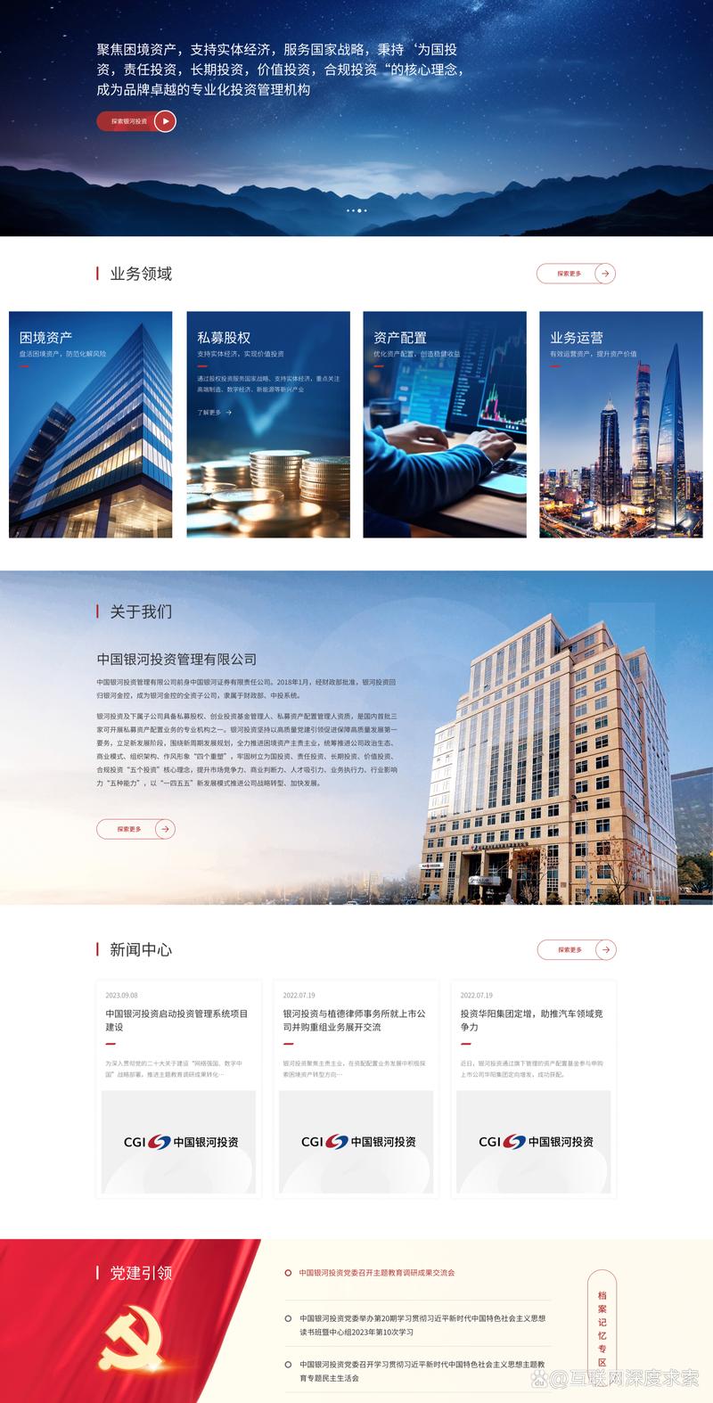 湖南软件定制开发:助力企业数字化转型
